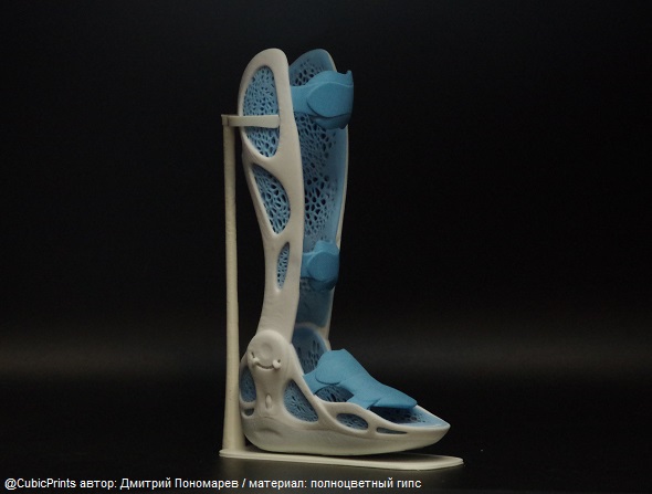 3D-печать макета из гипса