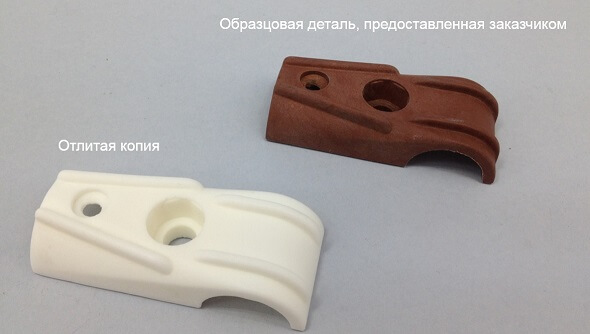 Отлитые изделия по образцу