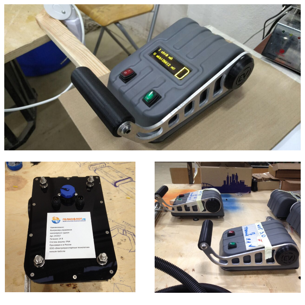 Собранный контроллер