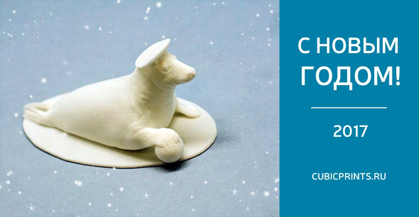 3Д-печать полиамид