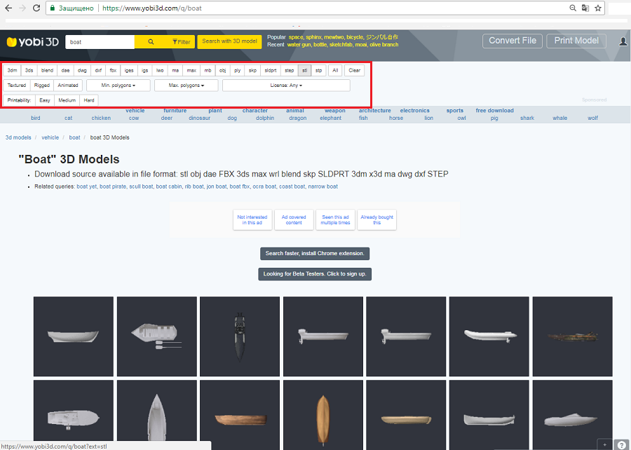 Поисковик 3D моделей с фильтром по формату файлов Поисковый сайт 3D моделей