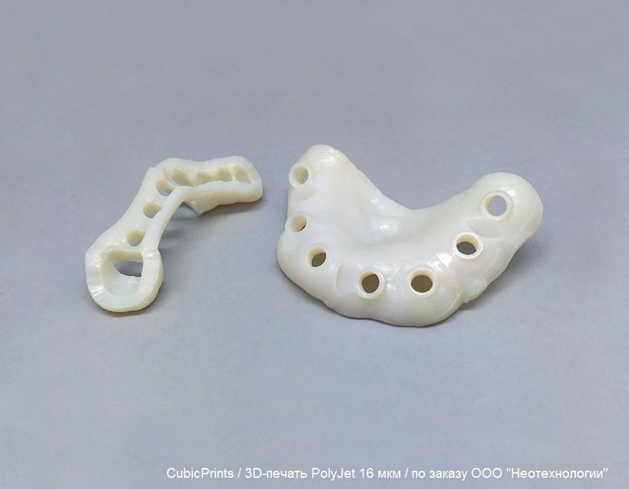 3D печать фотополимер заказать